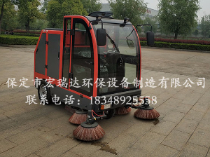 宏瑞達駕駛式電動(dòng)掃地車(chē)視頻展示