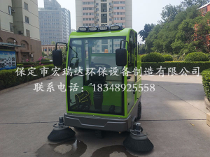 北京三里河小區—宏瑞達2050掃地車(chē)案例