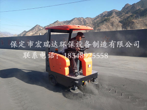 HRD-1450半封閉掃地車(chē)——淶源縣玉鑫礦業(yè)案例