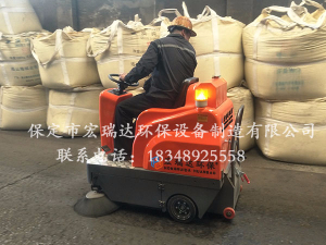 天津市德華成金屬加工有限公司—宏瑞達駕駛式掃地車(chē)HRD-1250案例