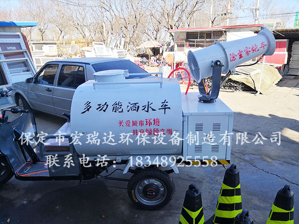 北京順義門(mén)窗加工制造廠(chǎng)—宏瑞達電動(dòng)灑水霧炮車(chē)HRD—SW5案例