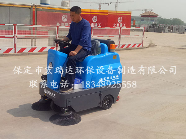 宏瑞達駕駛式掃地車(chē)HRD-1250—北京建工項目案例