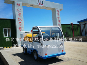 宏瑞達新能源四輪灑水車(chē)—朝陽(yáng)三建項目案例