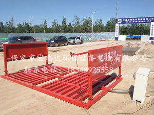 工地自動(dòng)洗輪機—新機場(chǎng)北線(xiàn)高速公路項目案例