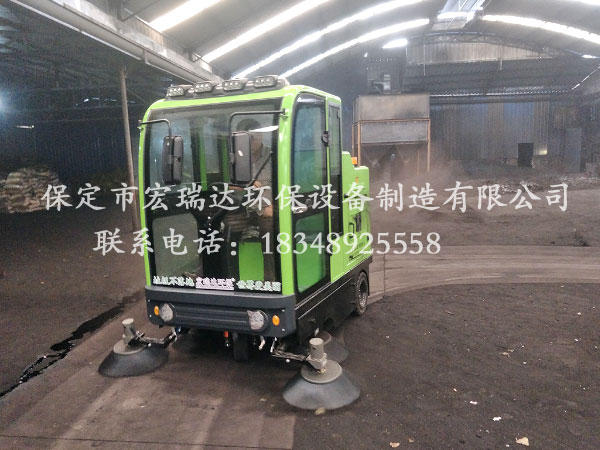 保定宏瑞達2000S電動(dòng)清掃車(chē)走進(jìn)山西臨汾煤炭加工新型企業(yè)