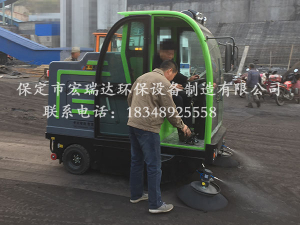 河北宏瑞達電動(dòng)清掃車(chē)在安徽淮北洗煤廠(chǎng)上崗