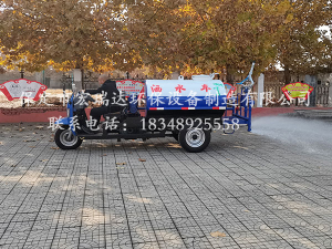 承德隆化村委會(huì )使用保定宏瑞達柴油灑水車(chē)案例