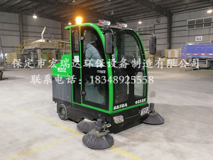 保定市宏瑞達電動(dòng)清掃車(chē)在北京大興水泥廠(chǎng)上崗