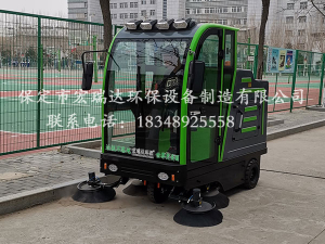 保定宏瑞達電動(dòng)清掃車(chē)在廊坊固安高級中學(xué)上崗