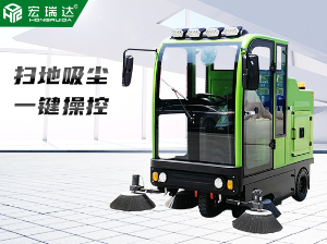 HRD-2000S全封閉雙風(fēng)機駕駛式掃地車(chē)