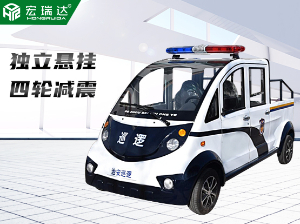 HRD-PX5 雙排五座皮卡電動(dòng)巡邏車(chē)