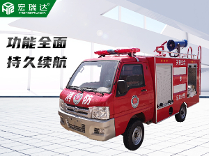 HRD-XL6新能源四輪電動(dòng)消防車(chē)