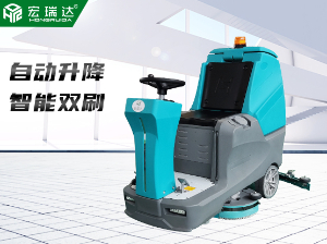 HRD-900車(chē)間工廠(chǎng)倉儲停車(chē)場(chǎng)駕駛式洗地車(chē)