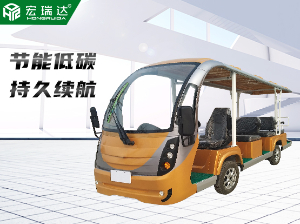 HRD-SC11S 十一座塑料殼觀(guān)光巡邏車(chē)